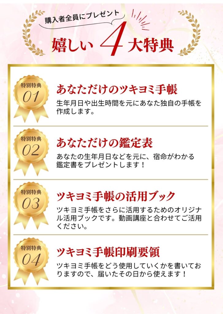 img_lp_techo_present