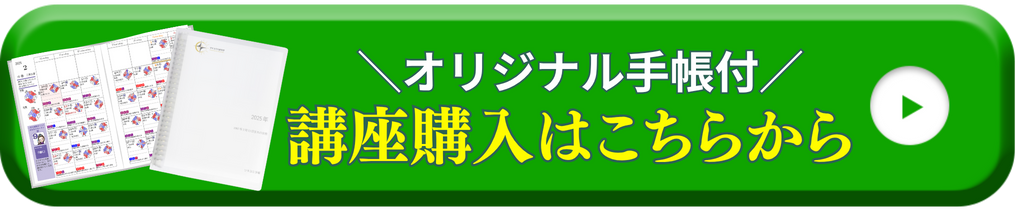 アニメーションボタン
